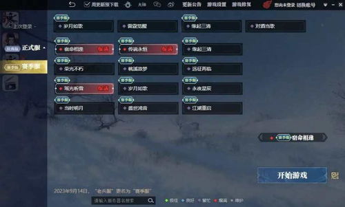 (七雄无双mod)探究七雄无双部队上限，揭秘游戏策略与玩家心得